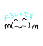 大福の絵文字スタンプ（個別スタンプ：2）