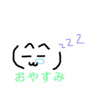大福の絵文字スタンプ（個別スタンプ：3）