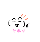 大福の絵文字スタンプ（個別スタンプ：5）