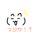 大福の絵文字スタンプ（個別スタンプ：6）