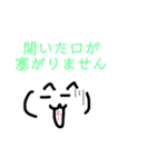 大福の絵文字スタンプ（個別スタンプ：10）