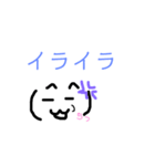 大福の絵文字スタンプ（個別スタンプ：11）