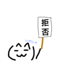 大福の絵文字スタンプ（個別スタンプ：12）