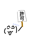 大福の絵文字スタンプ（個別スタンプ：13）
