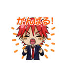 四職ちゃん（個別スタンプ：2）