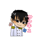 四職ちゃん（個別スタンプ：6）