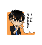 四職ちゃん（個別スタンプ：8）