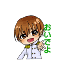 四職ちゃん（個別スタンプ：12）