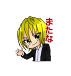四職ちゃん（個別スタンプ：20）