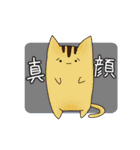 四職ちゃん（個別スタンプ：32）