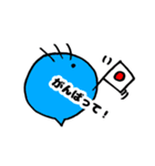 みじんこたち（個別スタンプ：1）