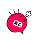 みじんこたち（個別スタンプ：3）