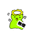 みじんこたち（個別スタンプ：6）
