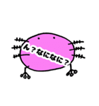 みじんこたち（個別スタンプ：8）
