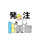 仕事の連絡ー現場から（個別スタンプ：9）