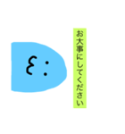 ぺんぎんさん1（個別スタンプ：3）