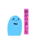 ぺんぎんさん1（個別スタンプ：6）