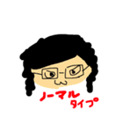 毎日がおはぎ（個別スタンプ：1）