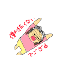 毎日がおはぎ（個別スタンプ：6）