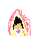 毎日がおはぎ（個別スタンプ：13）