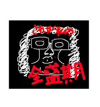 毎日がおはぎ（個別スタンプ：29）