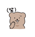 困り眉のくまお（個別スタンプ：1）
