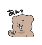 困り眉のくまお（個別スタンプ：3）