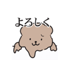 困り眉のくまお（個別スタンプ：8）