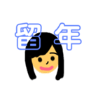 留年したよスタンプ（個別スタンプ：1）
