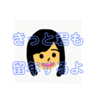 留年したよスタンプ（個別スタンプ：2）