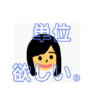 留年したよスタンプ（個別スタンプ：4）