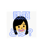 留年したよスタンプ（個別スタンプ：6）