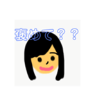 留年したよスタンプ（個別スタンプ：8）