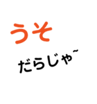 伊豆ベン（個別スタンプ：1）