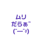 伊豆ベン（個別スタンプ：3）