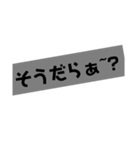 伊豆ベン（個別スタンプ：4）