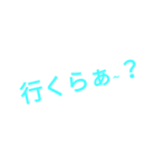 伊豆ベン（個別スタンプ：6）