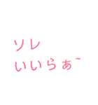伊豆ベン（個別スタンプ：7）