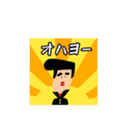 ブサイクヤンキーと時々、優等生（個別スタンプ：1）