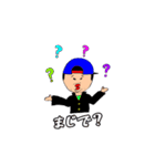 ブサイクヤンキーと時々、優等生（個別スタンプ：6）