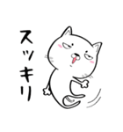 ネコチャンネル（個別スタンプ：2）