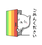 ネコチャンネル（個別スタンプ：4）