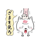 ネコチャンネル（個別スタンプ：9）