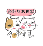 ネコチャンネル（個別スタンプ：10）
