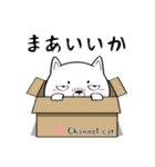 ネコチャンネル（個別スタンプ：27）