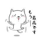 ネコチャンネル（個別スタンプ：29）