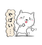 ネコチャンネル（個別スタンプ：33）