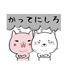 ネコチャンネル（個別スタンプ：34）