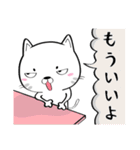 ネコチャンネル（個別スタンプ：36）