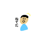 おはようのスタンプ（個別スタンプ：6）